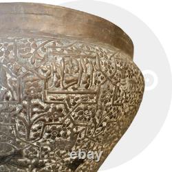 Antique Engraved Metal Darbuka / Doumbek, Syrian or Persian Work, Late 19th Century