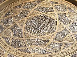 Antique Islamic Ottoman Calligraphy Mamluk Damascus Enameled Tray 19th C