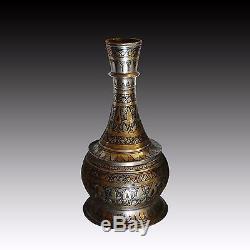 Antique Islamic Vase Hookah Engraved Engraved Silver India / Bidriware / C + P