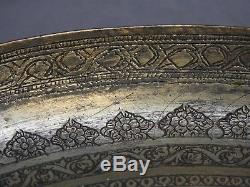 Beautiful Persian Plate Nineteenth Century Qadjar Period Islamic Art