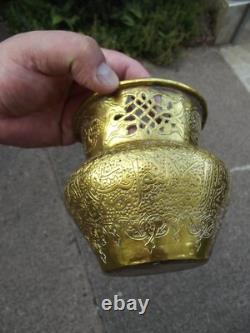 Beautiful basin TAS 19th century copper dinanderie OTTOMAN Oriental art inscription
