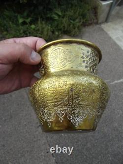 Beautiful basin TAS 19th century copper dinanderie OTTOMAN Oriental art inscription
