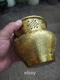 Beautiful basin TAS 19th century copper dinanderie OTTOMAN Oriental art inscription