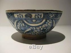 Bowl Persian Original Ceramic Siliceous 18th Century