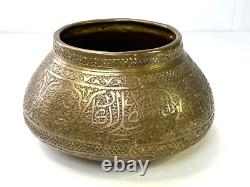 Bowl or Small Basin Islamic Art Iran Caucasus Fars Persia 19th Century