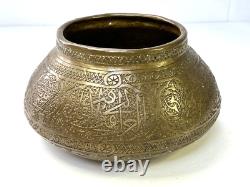 Bowl or Small Basin Islamic Art Iran Caucasus Fars Persia 19th Century