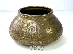 Bowl or Small Basin Islamic Art Iran Caucasus Fars Persia 19th Century