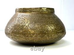 Bowl or Small Basin Islamic Art Iran Caucasus Fars Persia 19th Century