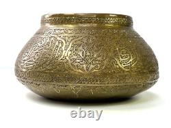 Bowl or Small Basin Islamic Art Iran Caucasus Fars Persia 19th Century