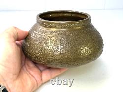 Bowl or Small Basin Islamic Art Iran Caucasus Fars Persia 19th Century