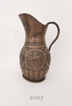 Carved Copper Pitcher, Indonesian Folk Art, 18th/19th Century