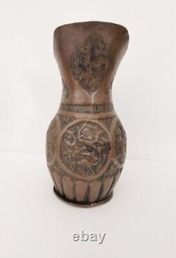 Carved Copper Pitcher, Indonesian Folk Art, 18th/19th Century