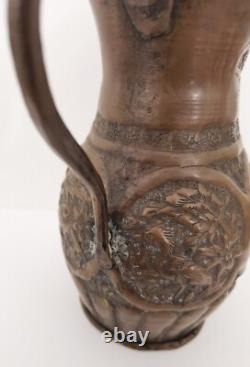 Carved Copper Pitcher, Indonesian Folk Art, 18th/19th Century