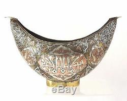 Cup Libatoire Damasquine Brass Silver Art Ottoman Syria Turkey Persia XIX °