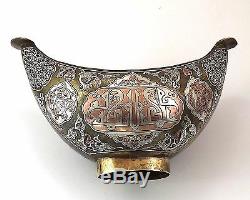 Cup Libatoire Damasquine Brass Silver Art Ottoman Syria Turkey Persia XIX °