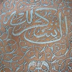 Islamic Ancient Art Mamluk Inlaid Damascene Silver Arabic Calligraphy Persian