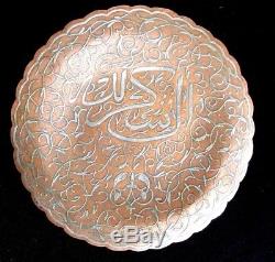 Islamic Antique Art Mamluk Inlaid Damascene Silver Arabic Calligraphy Persian