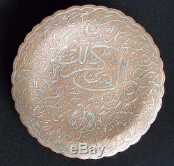 Islamic Antique Art Mamluk Inlaid Damascene Silver Arabic Calligraphy Persian