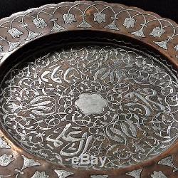 Islamic Antique Mamluk Silver Copper Damascened Copper Silver Cairoware 19th C