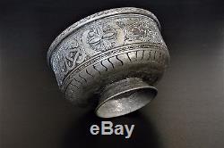 Islamic Antique Ottoman Silver Copper Qalamzani Copper Tin Bowl Mamluk 19th C