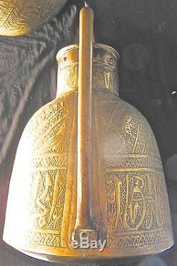 Islamic Art Tinned Copper Jug Calligraphies Persian Qadjar