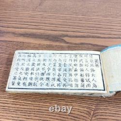 Japanese Edo Book Illustrated Manual Samurai School Armor 1820