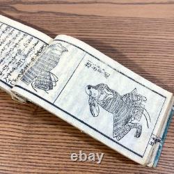 Japanese Edo Book Illustrated Manual Samurai School Armor 1820