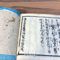 Japanese Edo Book Illustrated Manual Samurai School Armor 1820