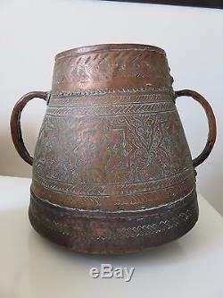 Large Persian Persian Ottoman Persian Brass Jar 18 Eme Islamic Art Persian Safavid