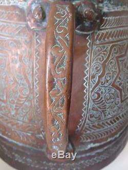 Large Persian Persian Ottoman Persian Brass Jar 18 Eme Islamic Art Persian Safavid