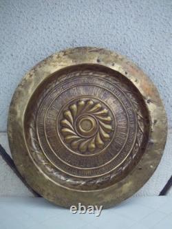 Large brass offering dish, 17th century