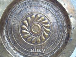 Large brass offering dish, 17th century