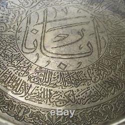 Magnificent Form Ancient Islamic Ottoman Arabic Calligraphy Tray Bible Datesigné