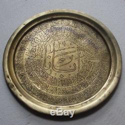 Magnificent Form Ancient Islamic Ottoman Arabic Calligraphy Tray Bible Datesigné