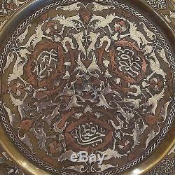 Mamluk Damasquine Inlaid Ottoman Calligraphy Islamic / Certificate + Provenance