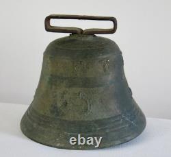 OBERTINO, old bronze bell Obertino Labergement Ste Marie, 1 kg, brazing
