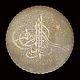 Ottoman Calligraphy Islamic Antique Art Mamluk Damascus / Certific + Provenance