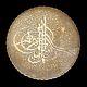 Ottoman Islamic Calligraphy Ancient Art Mamluk Damascus / Certific + Provenance