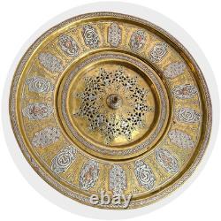 Ottoman basin in chased brass, inlaid with silver and copper Syria, late 19th century