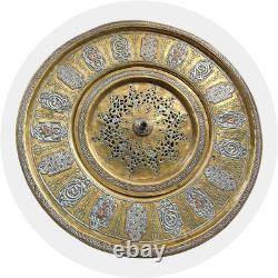 Ottoman basin in chased brass, inlaid with silver and copper Syria, late 19th century