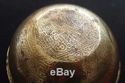 Pair Persian Antique Islamic Safavid Qalamzani Bowl / Certificate + Provenance