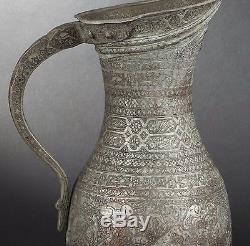 Persian Ancient Islamic Calligraphy Qajar Pitcher / Certificate + Provenance