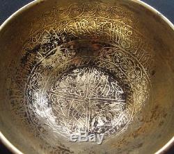 Persian Pair Ancient Islamic Safavid Qalamzani Bowl / Certificate + Provenance