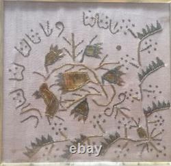 Persian Popular Art - Embroidery - Silk (Zardozi) 19th Century