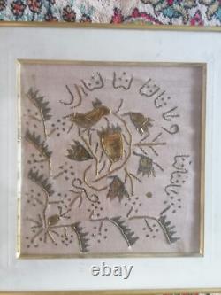 Persian Popular Art - Embroidery - Silk (Zardozi) 19th Century