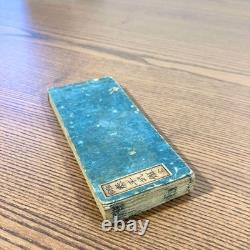 Rare Japanese Heraldic Register of 1820 Edo Period, Samurai Graduated School