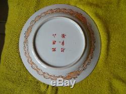 Signed Old Plate China Japan Asia Asia China Japan Wiet (no. 11)
