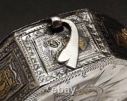 Solid Silver Snuffbox with Fine Gold Surahs from the Ottoman and Persian Middle East, 19th Century.