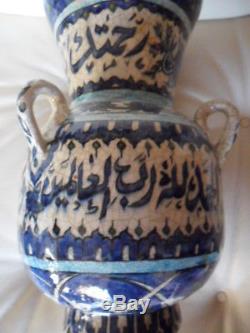 Syrian Mosque Lamp Old Syrian Mosque Lamp