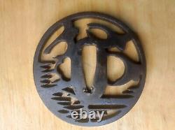 Tsuba Akassada sukashi antique Japanese Edo period iron Forge